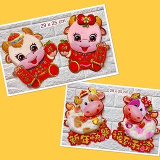 Hình dán trâu nhung lông 29x25 cm siu sang trang trí tết TÂN SỬU 2021