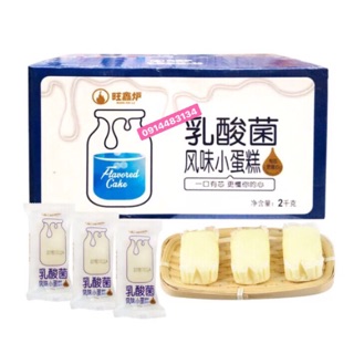 1KG BÁNH BÔNG LAN BÌNH SỮA (24-26c)