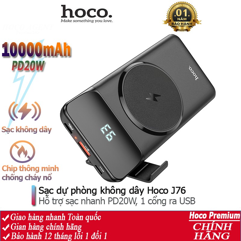 Pin sạc dự phòng không dây PD20W - Hoco J76 đèn báo LED, tích điện dung lượng 10000mAh - Chính hãng