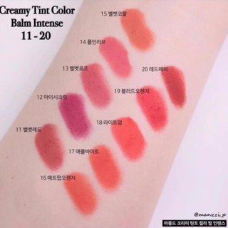 Son Mamonde Creamy Tint Color Balm Intense 2018