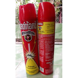 Bình xịt muỗi Thái Lan 600ml