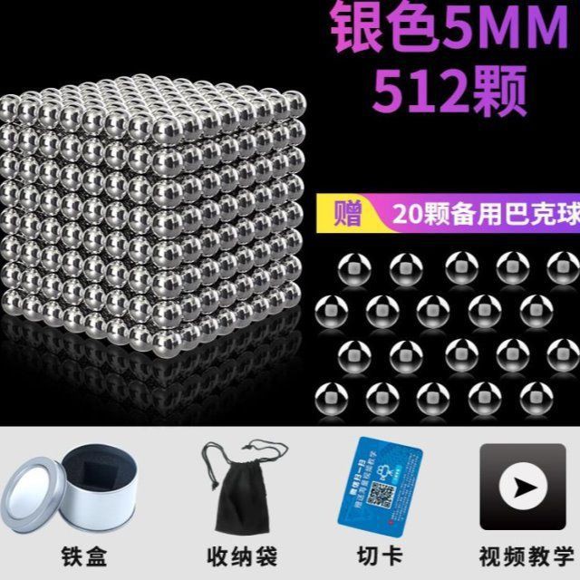 > Bucky Balls 10.000.000 hạt ma thuật giá rẻ Thanh từ tính màu nam châm phát sáng Đồ chơi bi tám gam