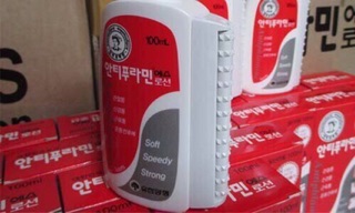 Dầu Nóng Hàn Quốc
