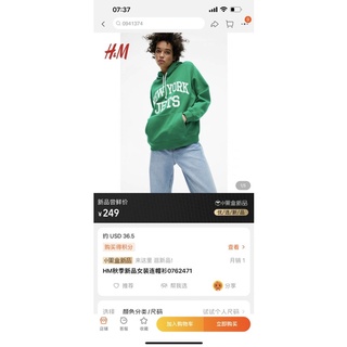 Áo nỉ Hm hàng xuất dư