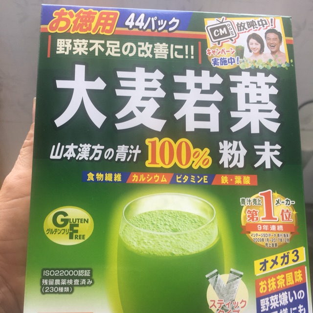Bột lúa mì non
