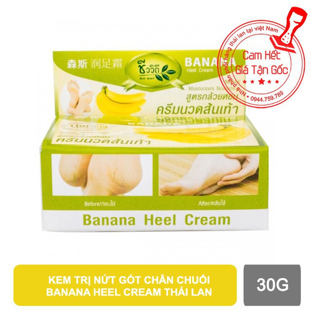 Kem thoa nứt nẻ gót chân THE BANANA HEEL CREAM 30g - Thái Lan