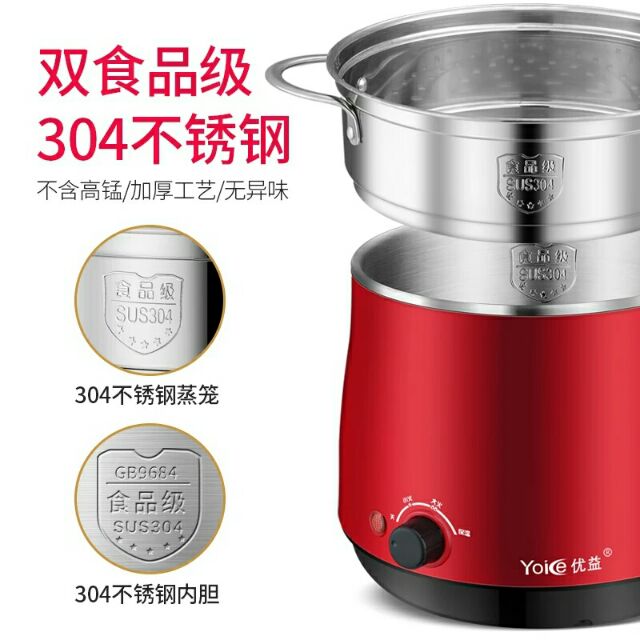 Ca nấu mì, nấu Nẩu, hấp đa năng mini | BigBuy360 - bigbuy360.vn