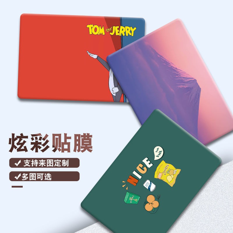 Miếng Dán Trang Trí Máy Tính Lenovo Xiaoxin Air Notebook Hp Star 14 Asus A Bean 13