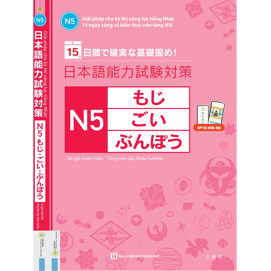 Sách - 15 ngày củng cố kiến thức nền tảng N5 - Giải pháp cho kì thi năng lực tiếng Nhật - MC-TNHAT-95k-8935246931820