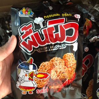 Lốc 12 gói Snack mì gà cay Thái Lan