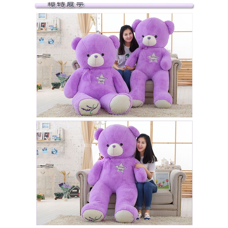 Đồ Chơi Gấu Teddy Nhồi Bông Màu Tím 30cm Có Mùi Thơm Làm Quà Tặng Sinh Nhật Cho Trẻ Em