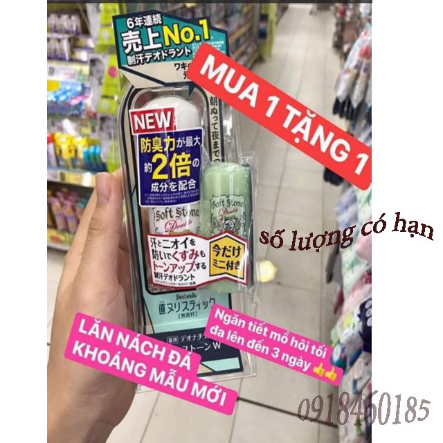 Lăn nách đá khoáng Nhật bản Soft Stone khử mùi số 1 nhật bản,tặng kèm thỏi mini số lượng có hạn