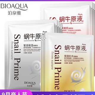 [Chính hãng]MẶT NẠ ỐC SÊN BIOAQUA snail CHỐNG LÃO HÓA, LÀM TRẮNG, SACH DA