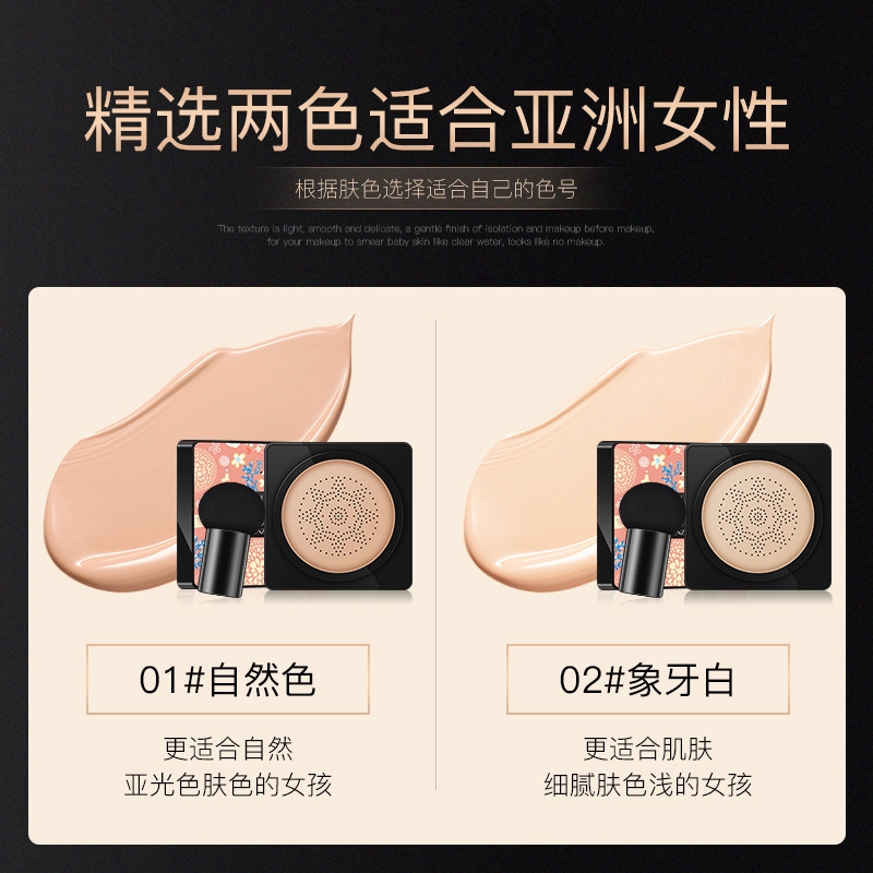 Kem Nền Bb Air Cushion Che Khuyết Điểm Kèm Mút Trang Điểm Hình Nấm