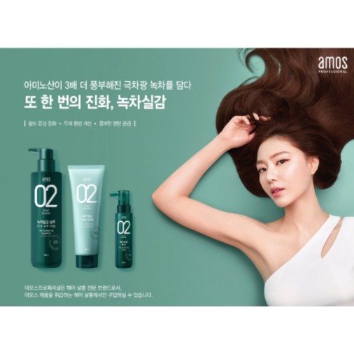 Dưỡng ủ tóc AMOS PROFESSIONAL 250ml 02 FEEL THE GREEN TEA MOISTURE PACK