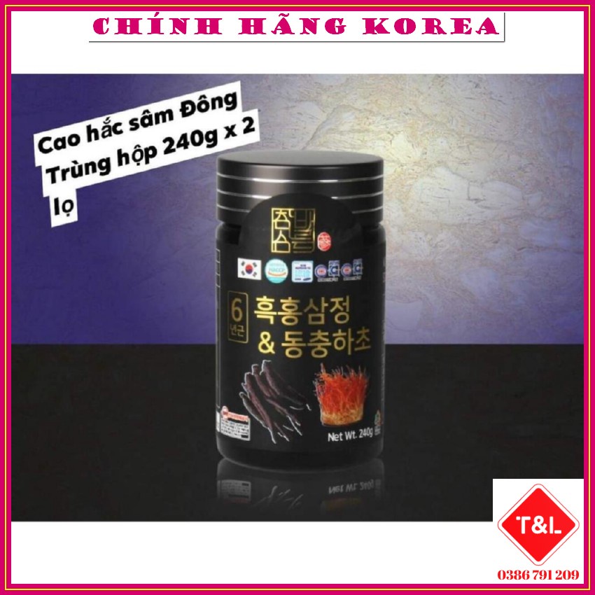 Cao hắc sâm đông trùng hạ thảo, hộp 4 lọ - Cao sâm hàn quốc thượng hạng
