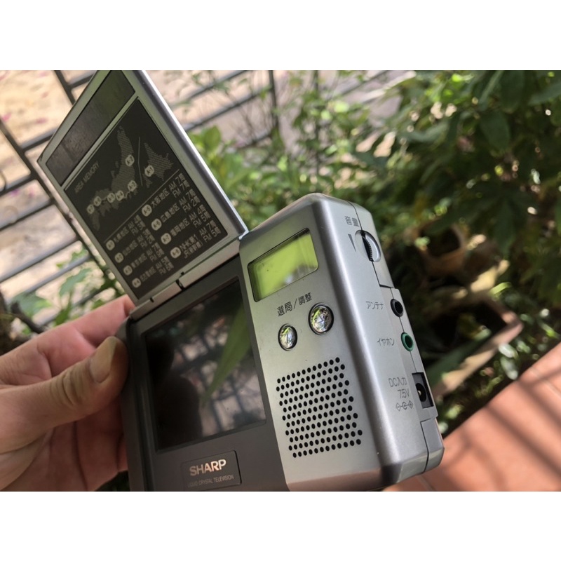 Radio tivi mini bỏ túi SHARP