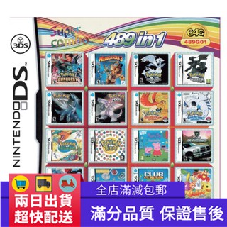 Set 15 Thẻ Game Nintendo 3 Ds Nds Ds Lite Chuyên Dụng