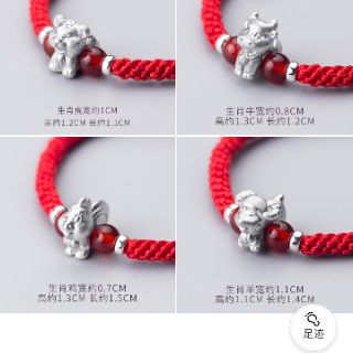 Vòng tay chỉ đỏ 12con giáp