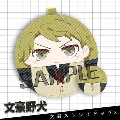 Móc Khóa Hình Chú Chó Nhồi Bông NS2 Bungo Stray Dogs SN2