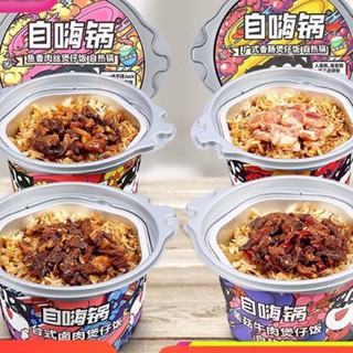 (Sẵn) Cơm tự sôi Trùng Khánh mới