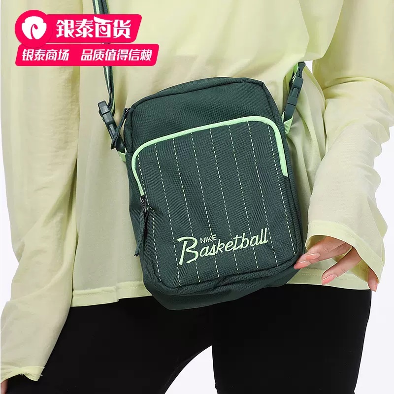 Túi Đeo Chéo Full Tag Code N'HERITAGE CROSSBODY DD7234-333
