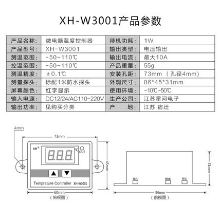 Bộ Điều Khiển Nhiệt Độ Đèn LED Kỹ Thuật Số 10A 12V 24V 220V XH-W3001