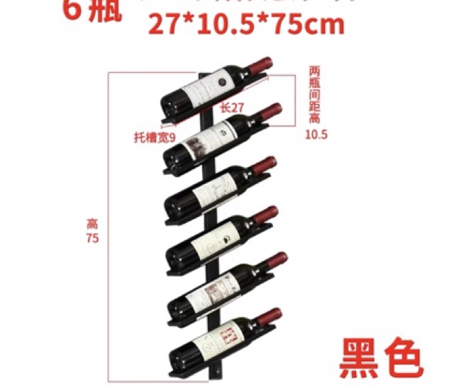 Giá Sắt Gắn Tường Trưng Bày Chai vang Đa Năng Thiết Kế Sáng Tạo