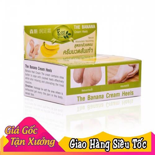 Kem Nứt Gót Chân Chuối Banana Heel Cream