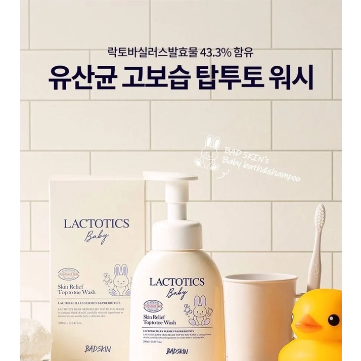 Sữa tắm cho trẻ em và da nhạy cảm BADSKIN - Lactotics Baby Skin Relief Top To Toe Wash
