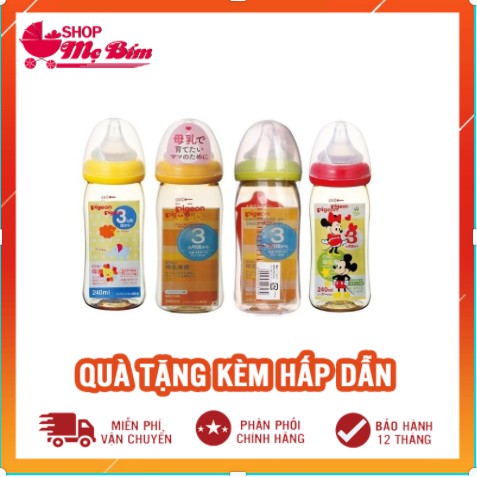 [Mã 267FMCGSALE giảm 8% đơn 500K] Bình Sữa Pigeon Nội Địa Nhật 160ml/240ml ✔ĐỦ SIZE - CHÍNH HÃNG CAO CẤP