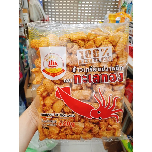 COMBO 2 GÓI SNACK MỰC THÁI LAN TALAETHONG VỊ TRUYỀN THỐNG - siêu ngon, giòn rụm ( gói 200gr )