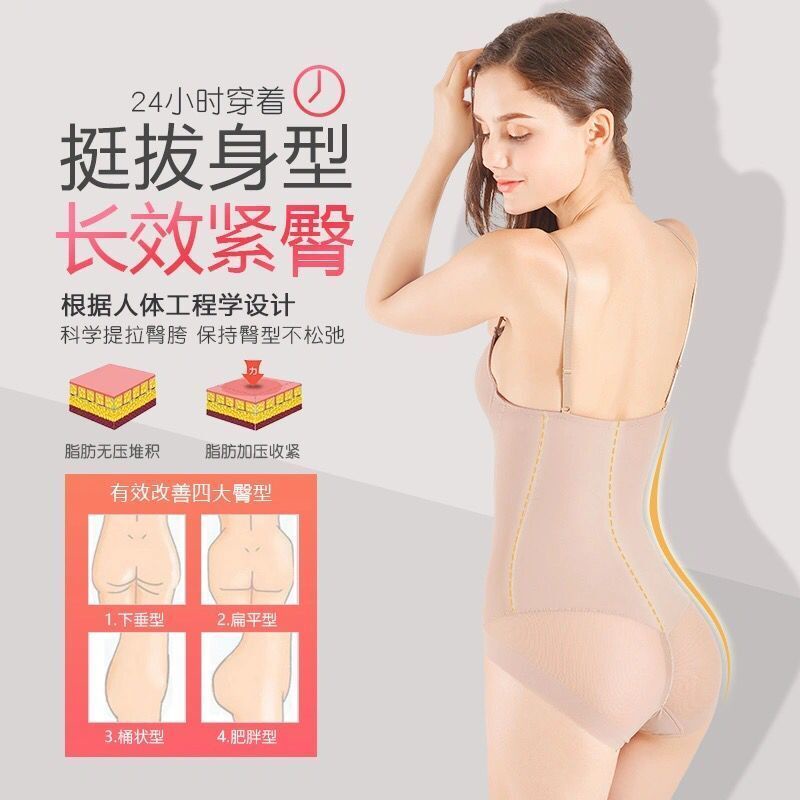 Đai nịt bụng định hình eo thon cho nữ | BigBuy360 - bigbuy360.vn