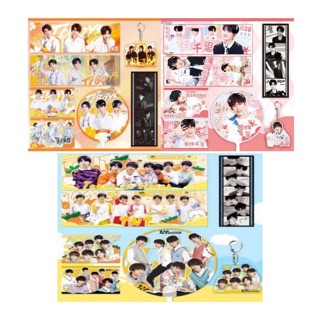 Set quà TFBOYS- TNT- Thiên Tỉ