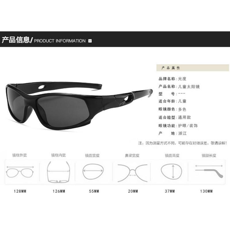 Kính mát trẻ em thời trang phong cách thể thao