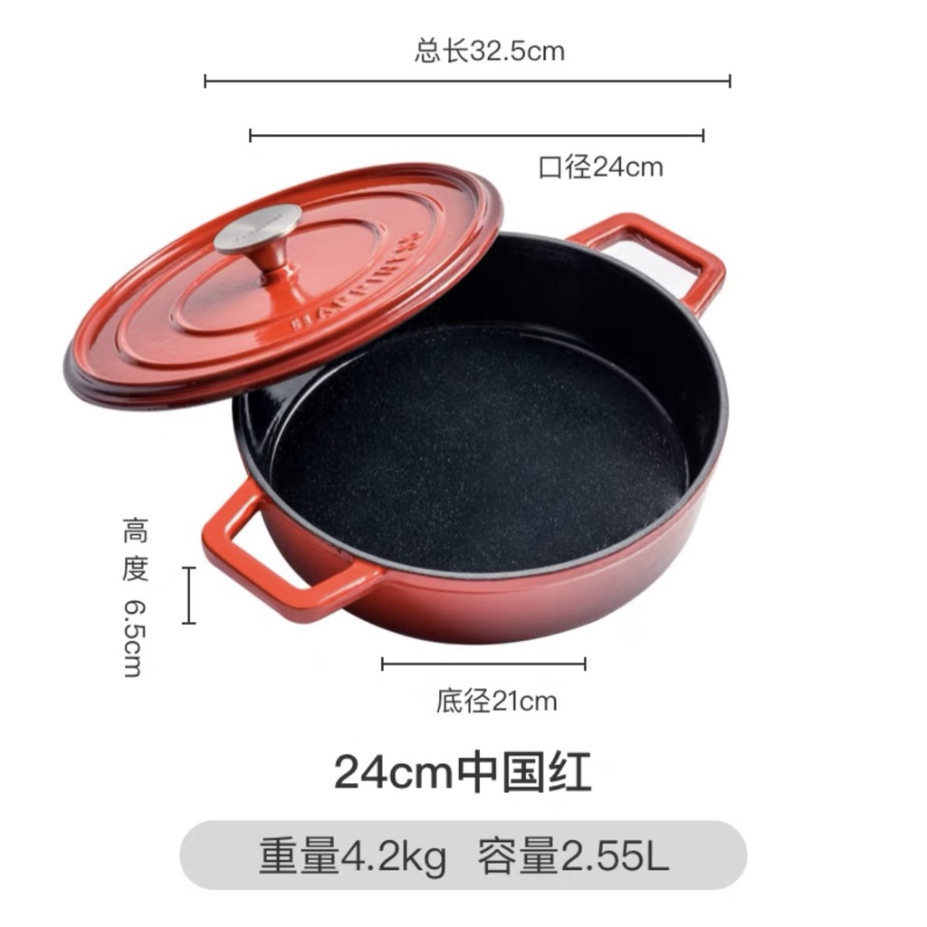 Nồi gang đúc tráng men 24cm Little Happiness