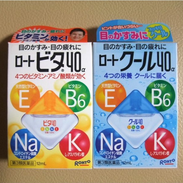 Nước Nhỏ Mắt, Nước Rửa Mắt Rohto Nhật Bản Vita 40 Bổ Sung Vitamin (12ml)