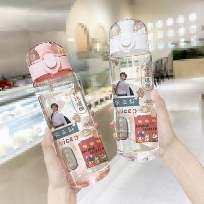 Bình đựng nước TNT