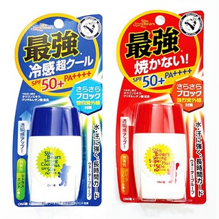 Kem chống nắng omi sunbear spf 50+ pa+++ 30ml