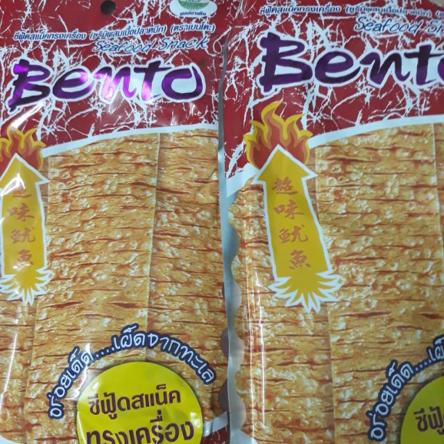 Mực Bento gói lớn 24gr/20gr thái lan HSD 02/2022 | BigBuy360 - bigbuy360.vn