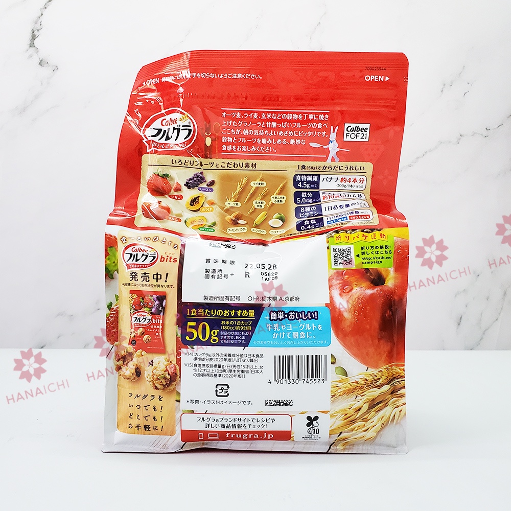 Ngũ Cốc CALBEE Màu Đỏ 800g vị truyền thống/650g ít đường mẫu mới - Nội địa Nhật