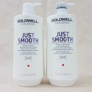 Gội xả cho tóc suôn mượt GOLDWELL Just Smooth 1000mlx2