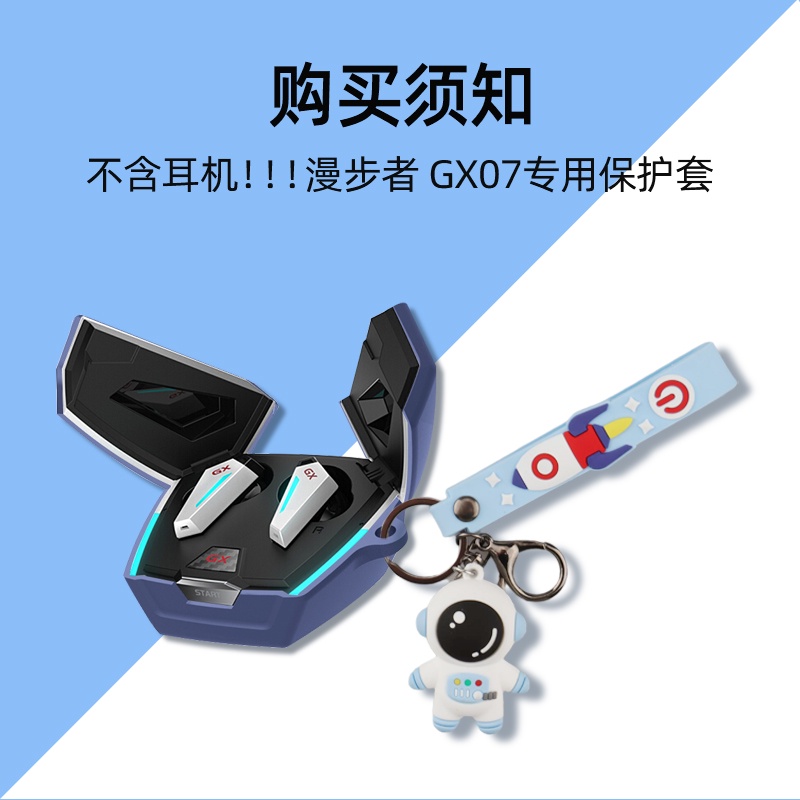 EDIFIER Vỏ Bảo Vệ Hộp Sạc Tai Nghe Bluetooth HECATE GX07 Ốp