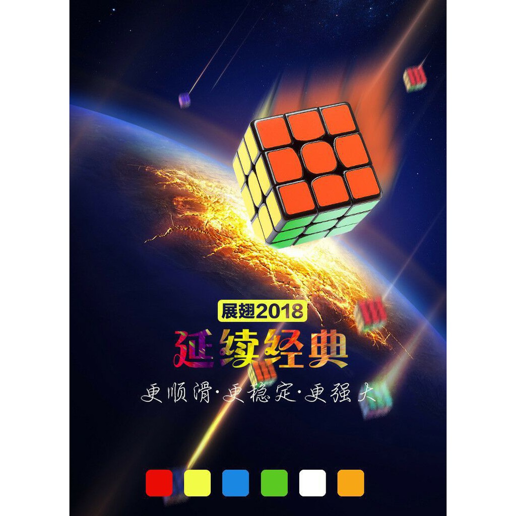 Khối Rubik 3rd Order 2018 57mm 3rd Zhanchi2018 3rd