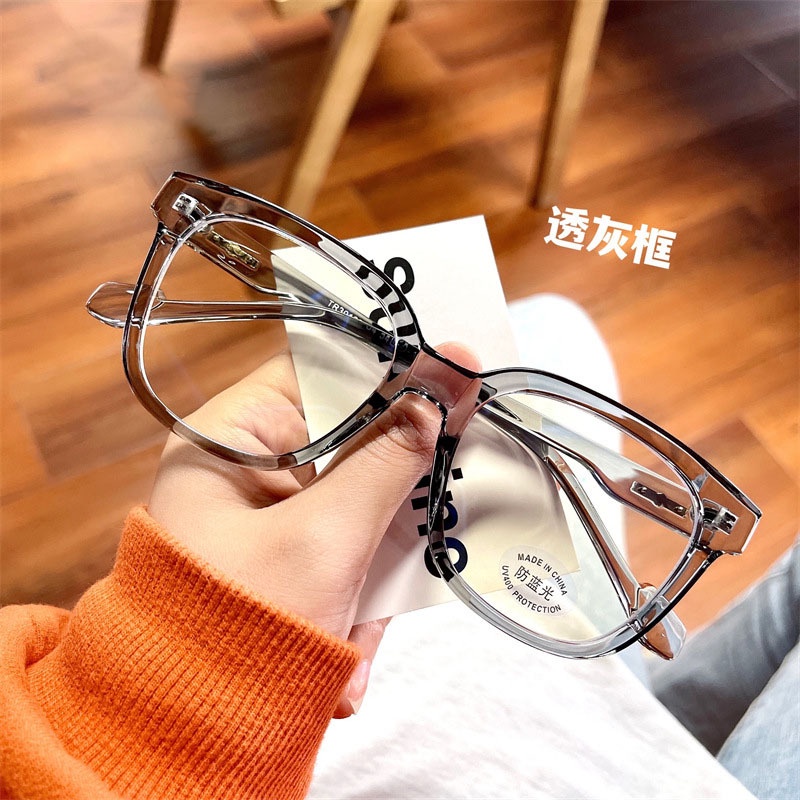 Mắt kính gọng vuông chống bức xạ phong cách Hàn Quốc cho nam và nữ