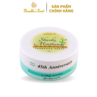[70GR]MẶT NẠ THẢI ĐỘC DA CAO CẤP PREMIUM THANAKHA PASTE