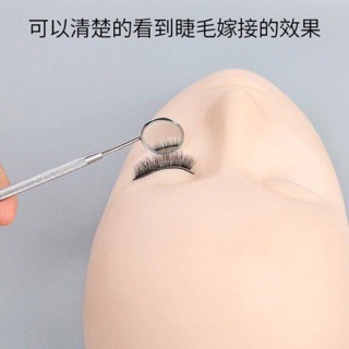 Đầu canh tập nối mi
