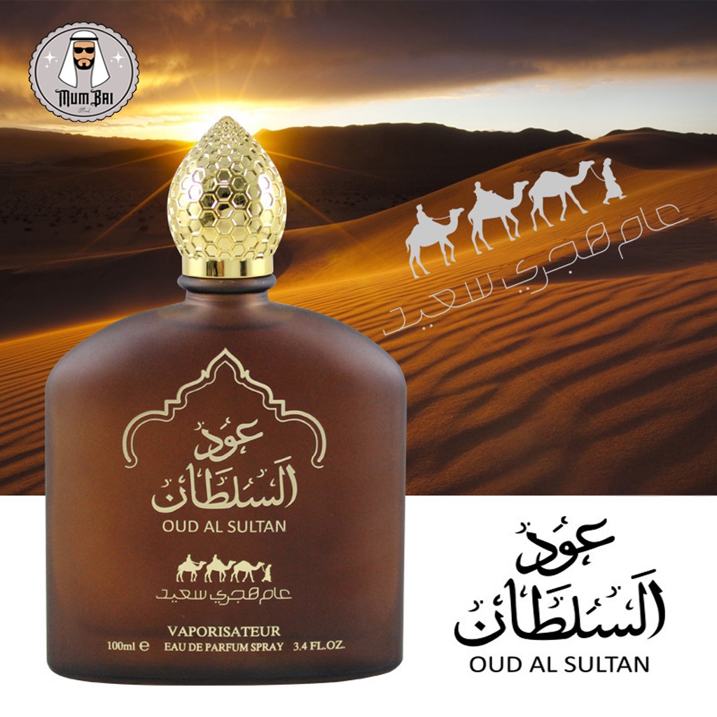 Nước hoa Dubai chính hãng giá rẻ thơm lâu, Nước hoa Dubai OUD SULTAN cao cấp - 100ml, Lưu hương trên 8h