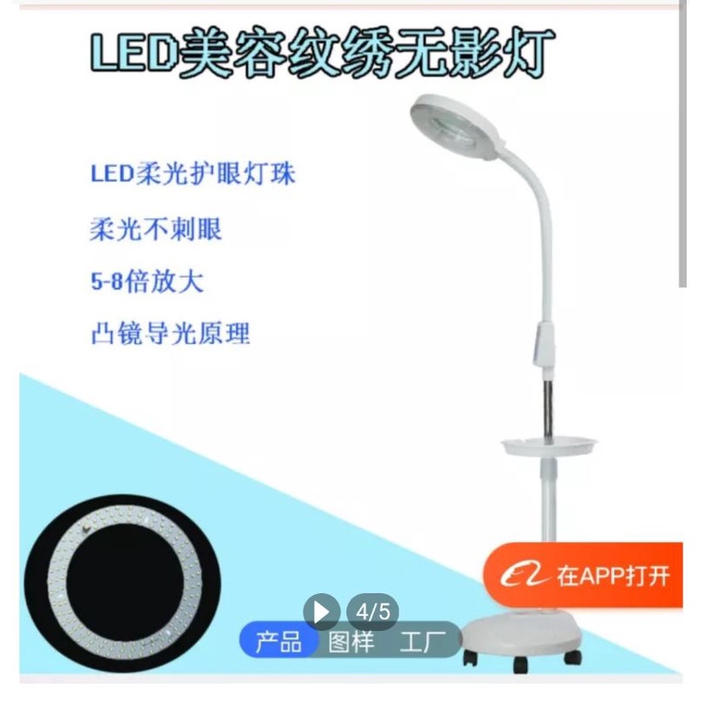 Đèn led chiếu sáng nối mi