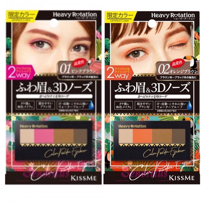 Set phấn bột kẻ mày và mắt Heavy Rotation